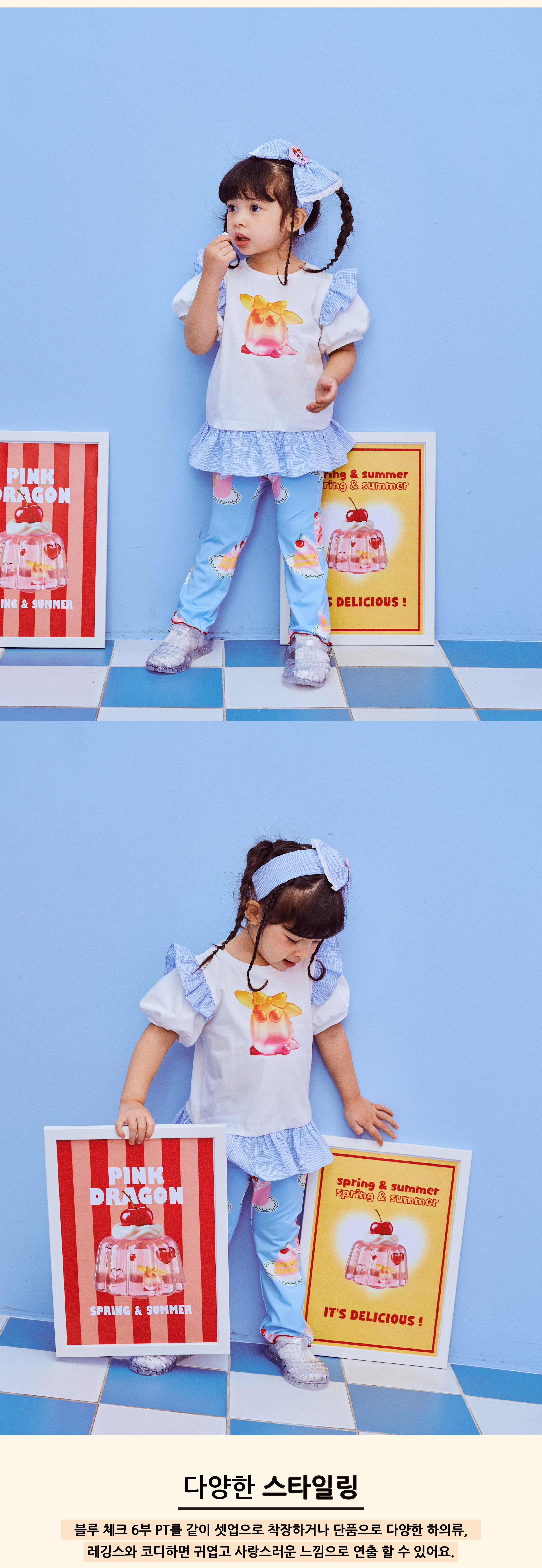 P52DBT070 WH 드래곤 젤리 롱 T 3.jpg